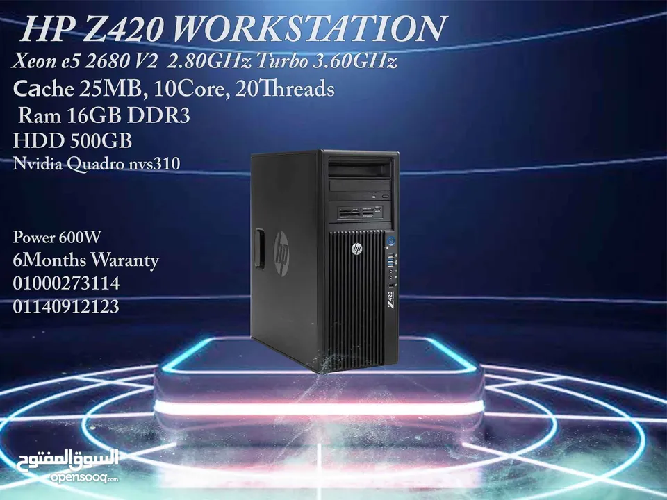 HP Z420 WORKSTATION