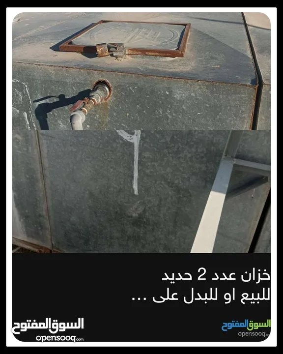 تشتري جميع انواع الخرده