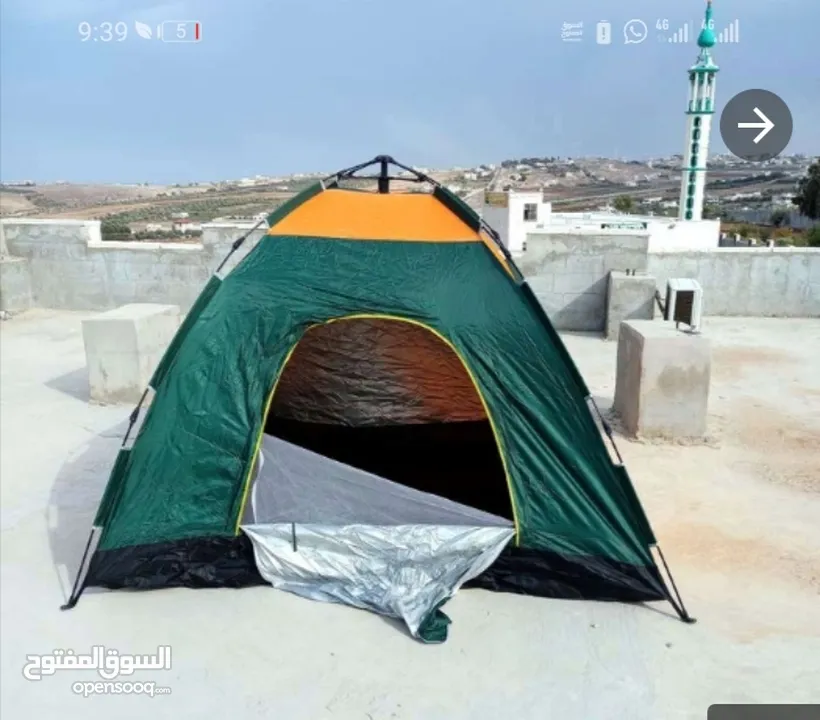 خيمه مقاس 250 سم اكبر حجم مطرية