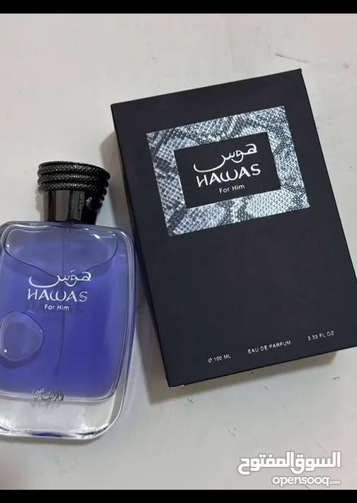 عطر هوس من الرصاصي الاصلي