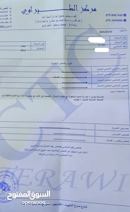 مازدا 2 موديل 2014 للبيع الفحص مرفق