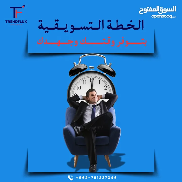 ادارة صفحات مواقع التواصل الاجتماعي وتطوير المواقع باقل الاسعار واعلى النتائج