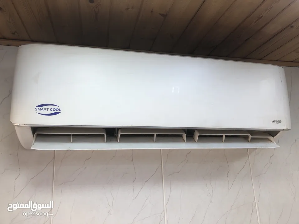 كندشن سمارت كول طن ونص