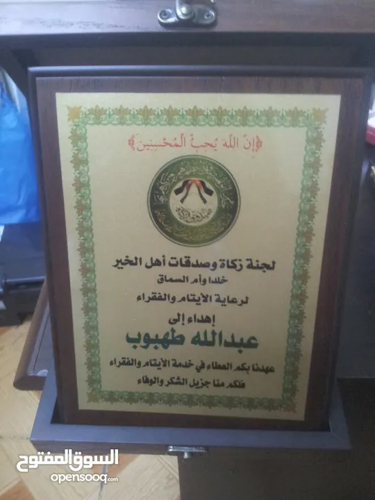 كؤوس وميداليات رياضية لكل أنواع الرياضة ذهبيه فضيه برونزيه معدن وبلاستيك وجوائز تذكارية