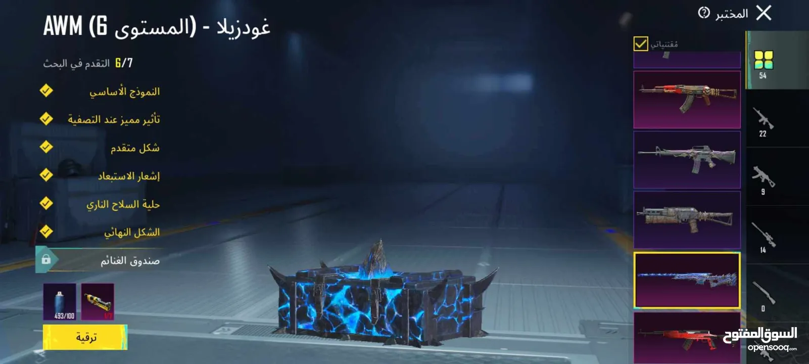 حساب بيجي اسلوب خرافي عدد المثك 122 والاسلحه 54 مستوى 77