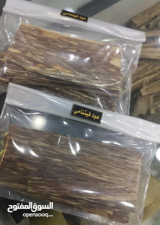 عطور وبخور