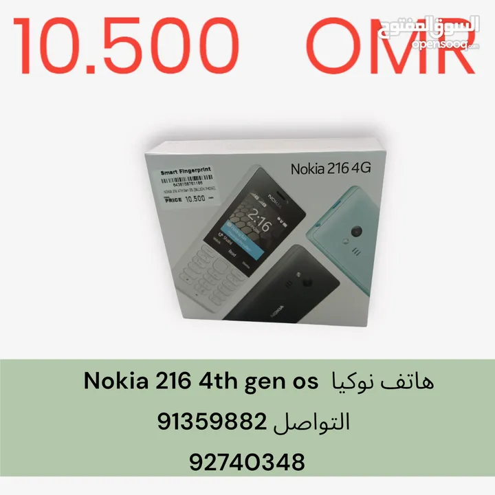 هاتف نوكيا  Nokia 105 4G gen os