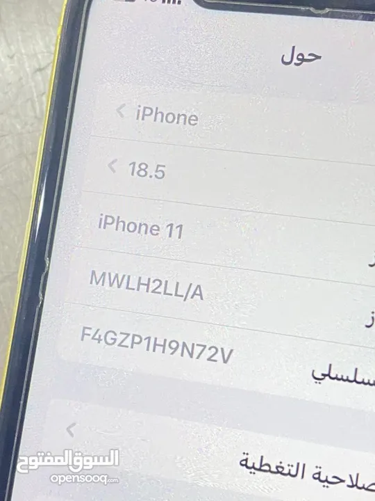 ايفون 11 للبيع على 180