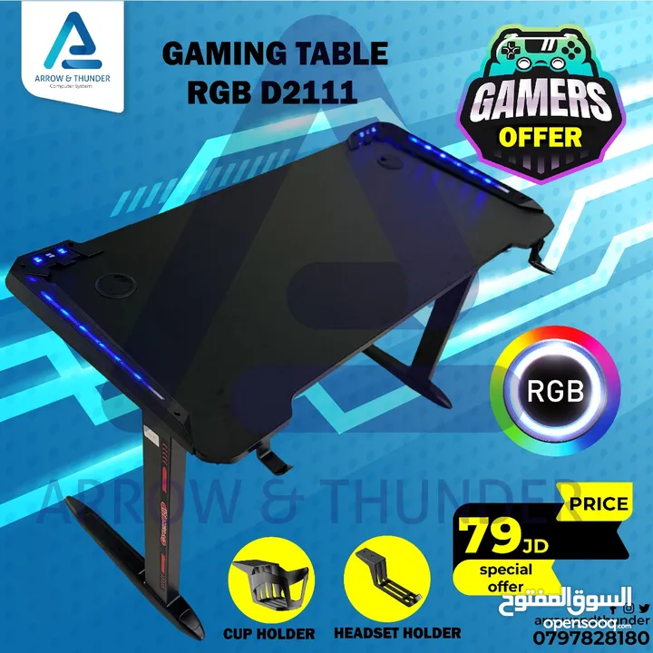 طاولة كمبيوتر جيمنج Table Gaming بافضل الاسعار