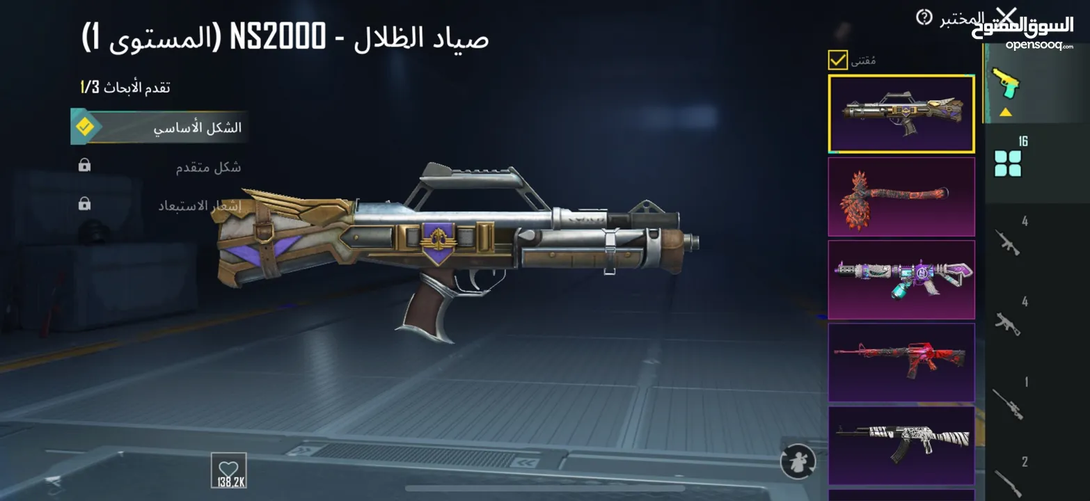 توصل رقم وتساب