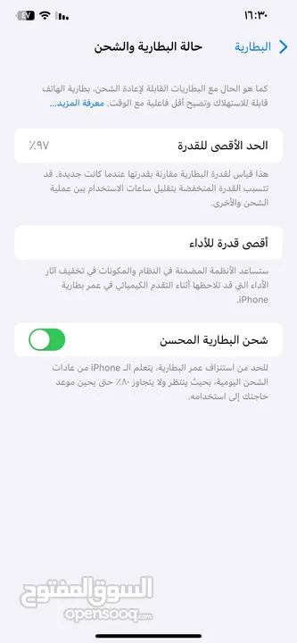 iPhone 11برو ماكس