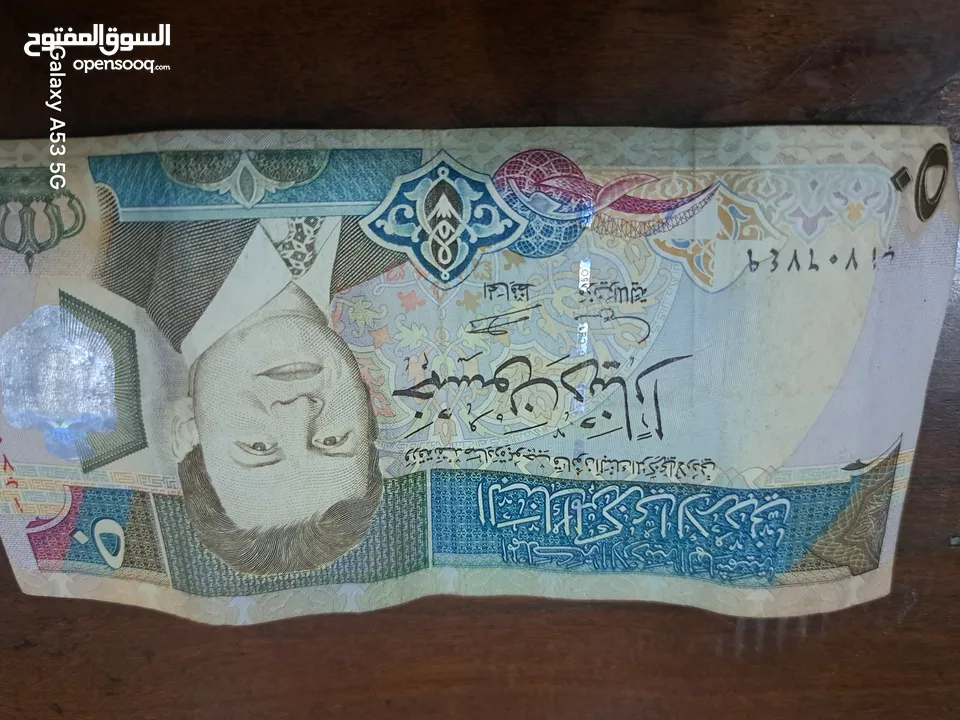 عملة اردنية ورقيه قديمه
