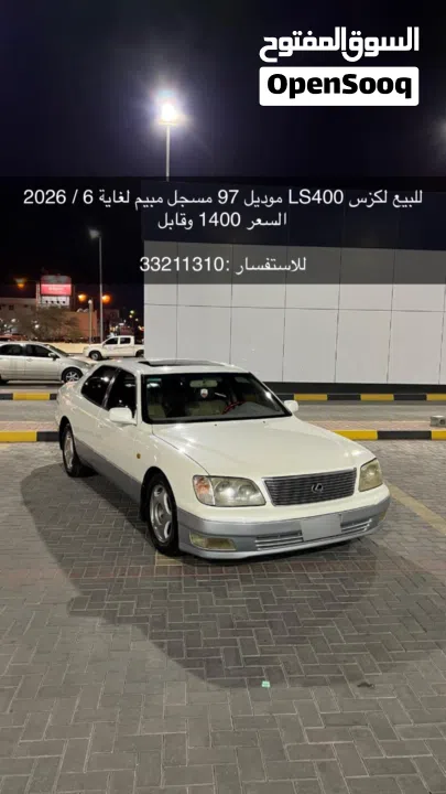 لكزس 400 للبيع