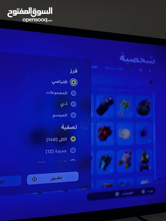 حساب فورتنايت موجود في طور الزومبي القديم  ونوادر