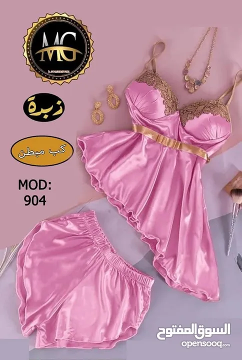 لانجري نسائي نخب اول 6 قطع ب 10 دنانير موجود صور في الرسائل
