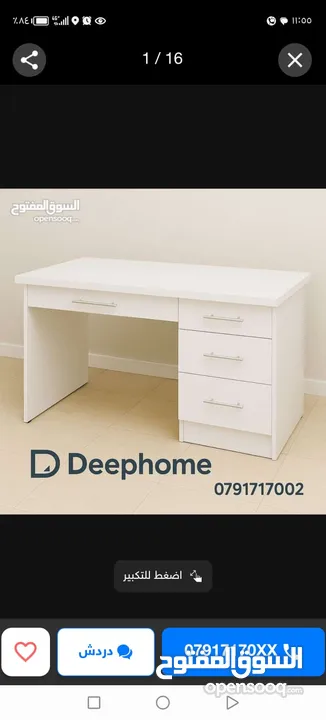 حرقناااا الاسعار للموظفين و الطلاب بأقل تكلفه وفرنالك مكتب 120*60 باجمل التفصيلات خشب مكفول مستورد