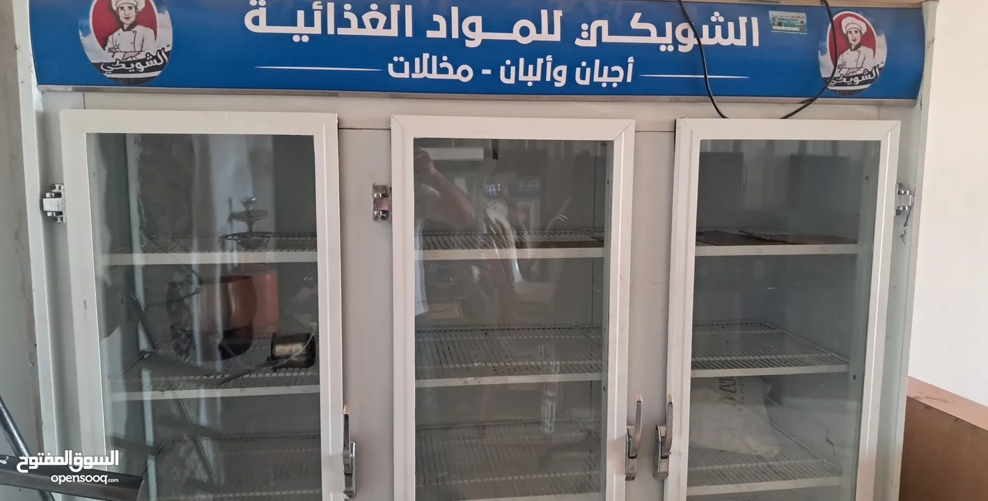 تلاجه للبيع ثلاث دفات تبريد +تفريز