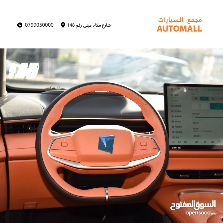 شانجان ديبال ماكس كهرربائية بالكامل 2024 Changan Deepal S7 EV