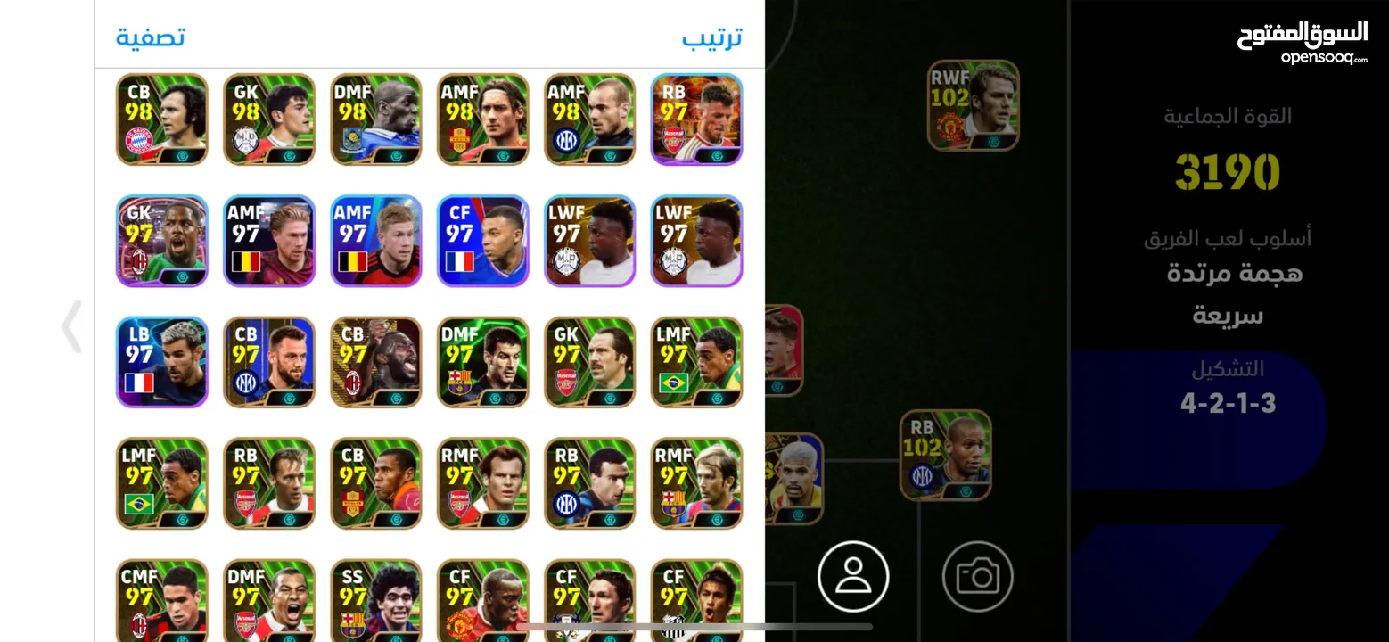 حساب بيس موبايل 3200 ايبيك كامل فوق ال100 لاعب ايبيك