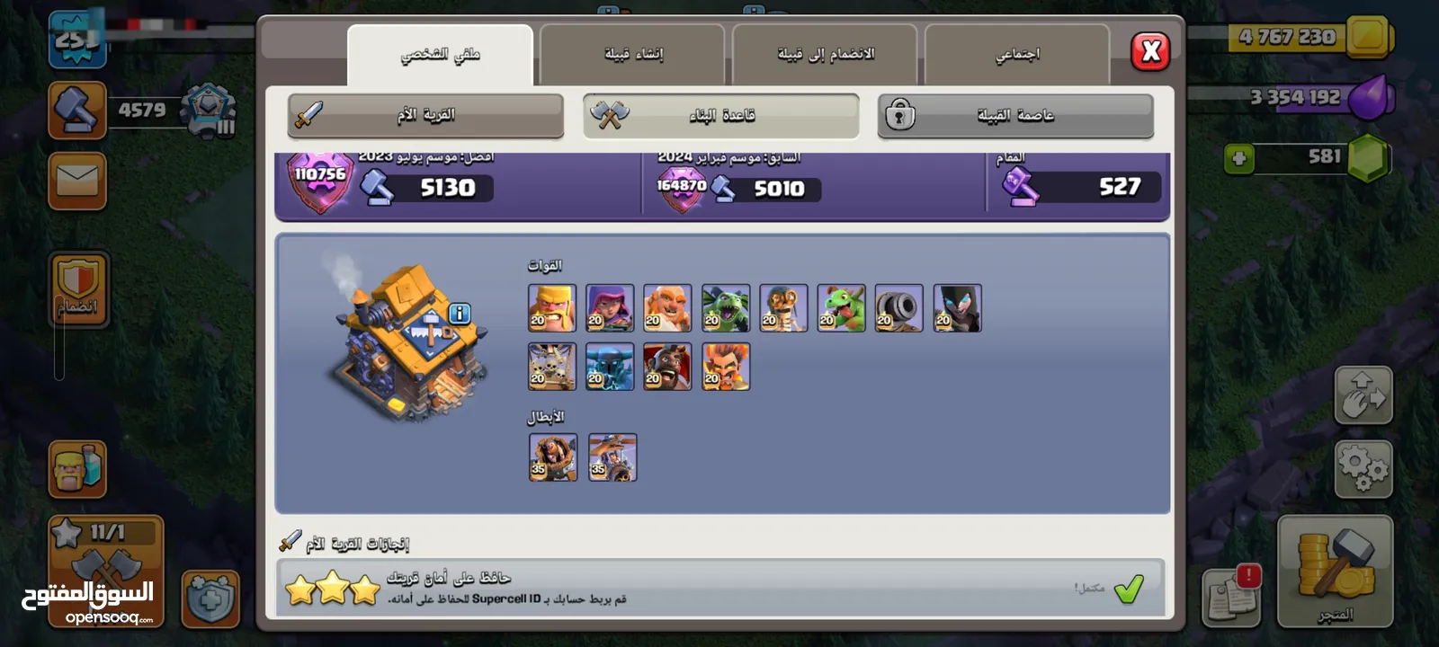 تاون 17للبيع