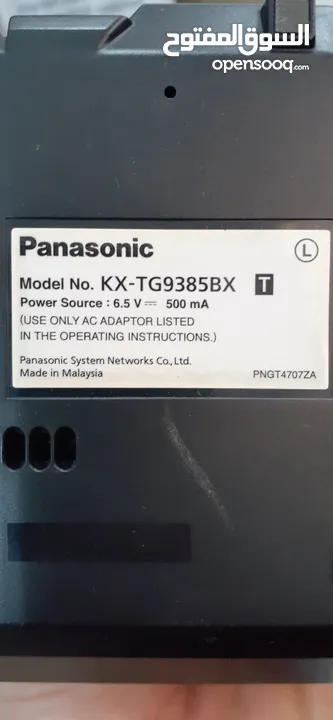 تلفون أرضي لاسلكي panasonic خطين مع رد آلي وكاشف رقم المتصل