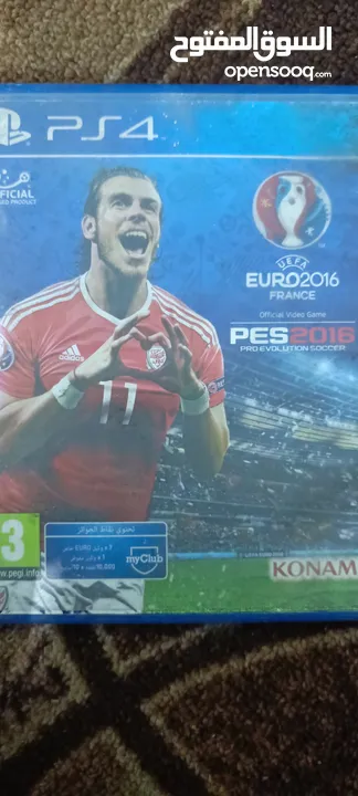 لعبة كول اوف ديوتي الحرب العالمية الثانية + Pes 2016