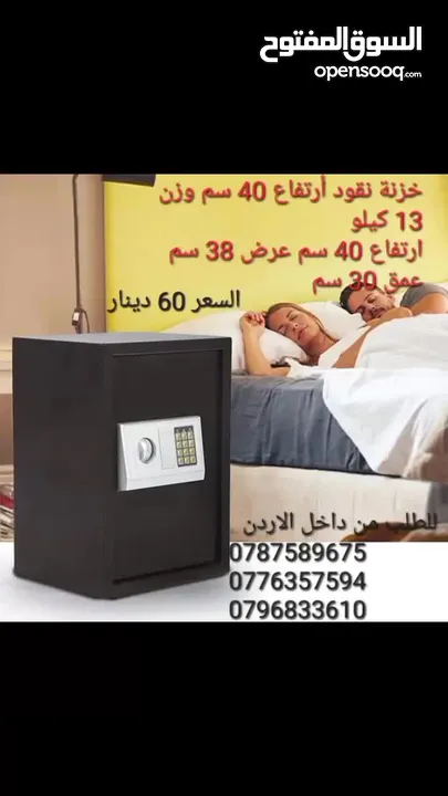 خزنة نقود أرتفاع 40 سم وزن 13 كيلو ارتفاع 40 سم عرض 38 سم عمق 30 سم قاصات حفظ النقود للاستخدام المكت