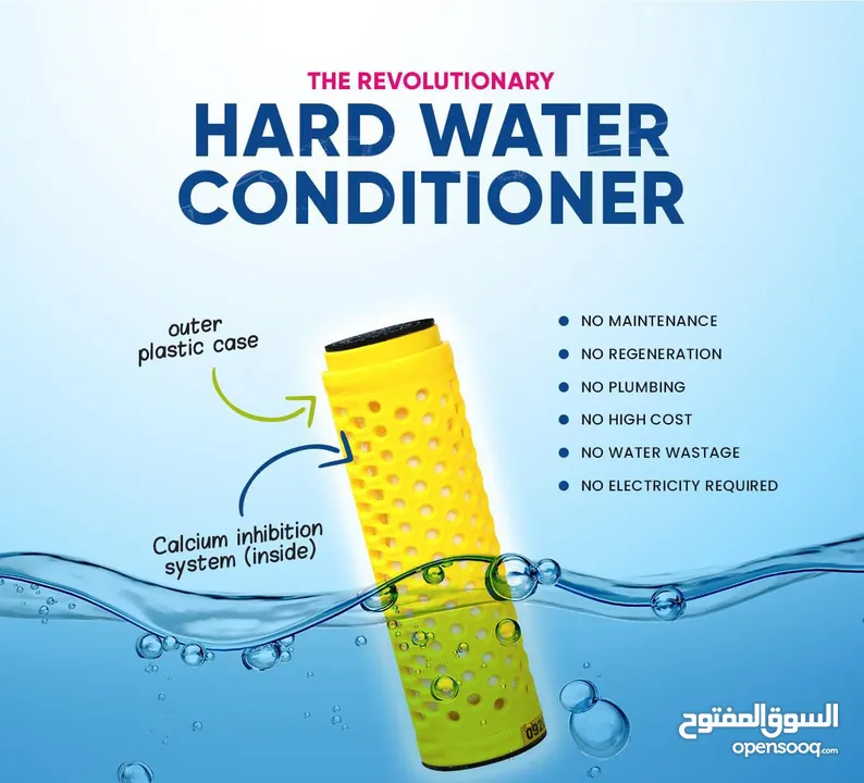 DCAL hard water softener best solution