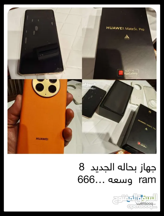 جهاز وكاله سعره سعره 350