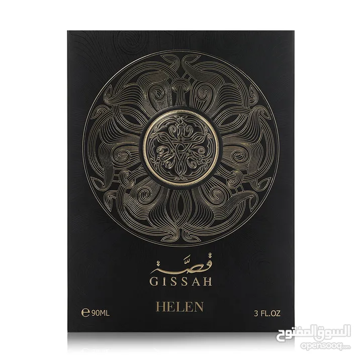 عطر هيلين من قصة لفندر, برغموت,زهرة الغيرانيوم,باتشولي,ليذر ,خشب الصندل Helen Perfume from Qissa