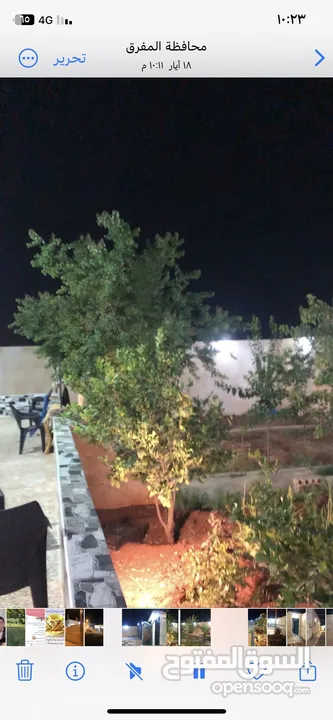 منزل للبيع