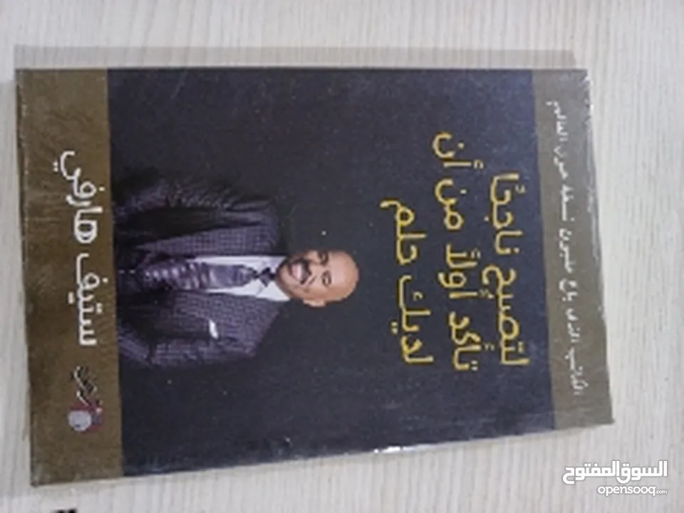 كتب متنوعة