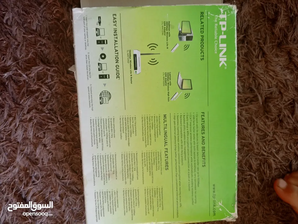 فلاشة نت tp link