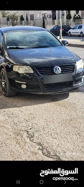 باسات الماني