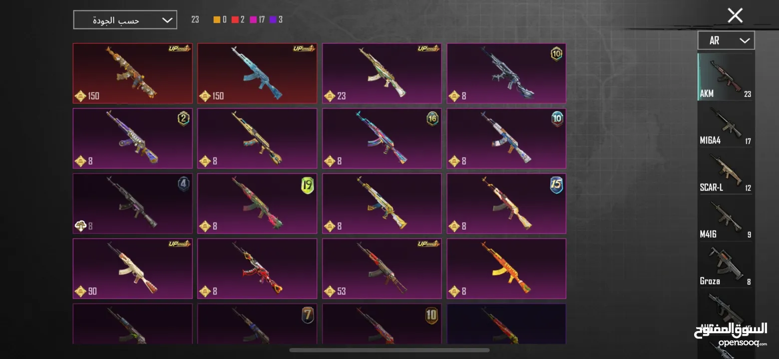 حساب ببجي فخم جداً في نوادر وبدلات تطوير وسيارات للبيع - PUBG Mobile Premium Account for Sale