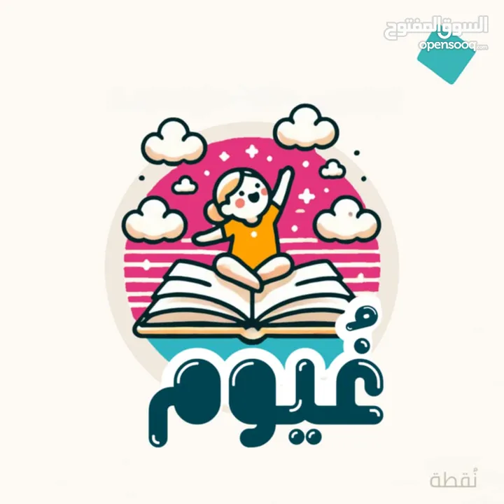 كل علامة قوية... بتبدأ من نقطة. جرافيك ديزاينر بين إيديك