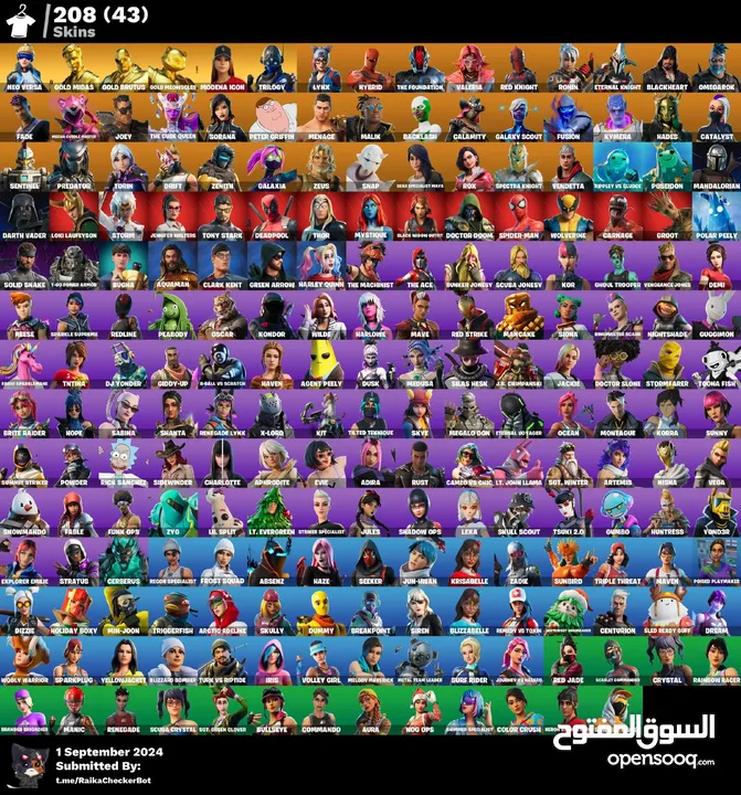 حسابات فورت للبيع  بأسعار ممتازة قرأء الوصف تحت وأسعار ترضي الجميع.....................