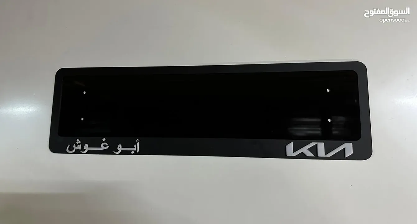 ميز سيارتك بإيطار مميز اكتب عليه اسمك او الشعار الي بناسبك