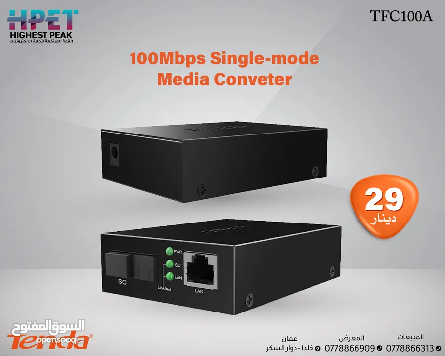 Tenda TFC100A محول وسائط أحادي الوضع بسرعة 100 ميجابت في الثانية