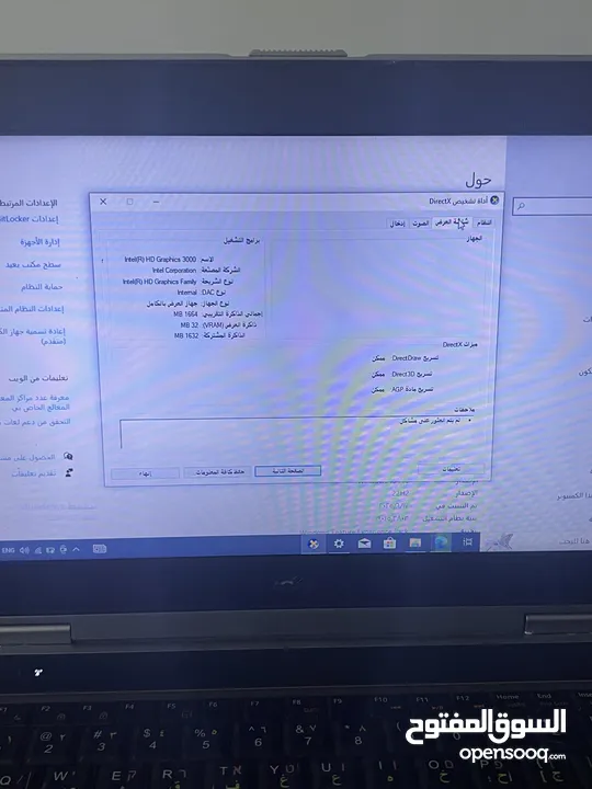 جهاز dell cori5