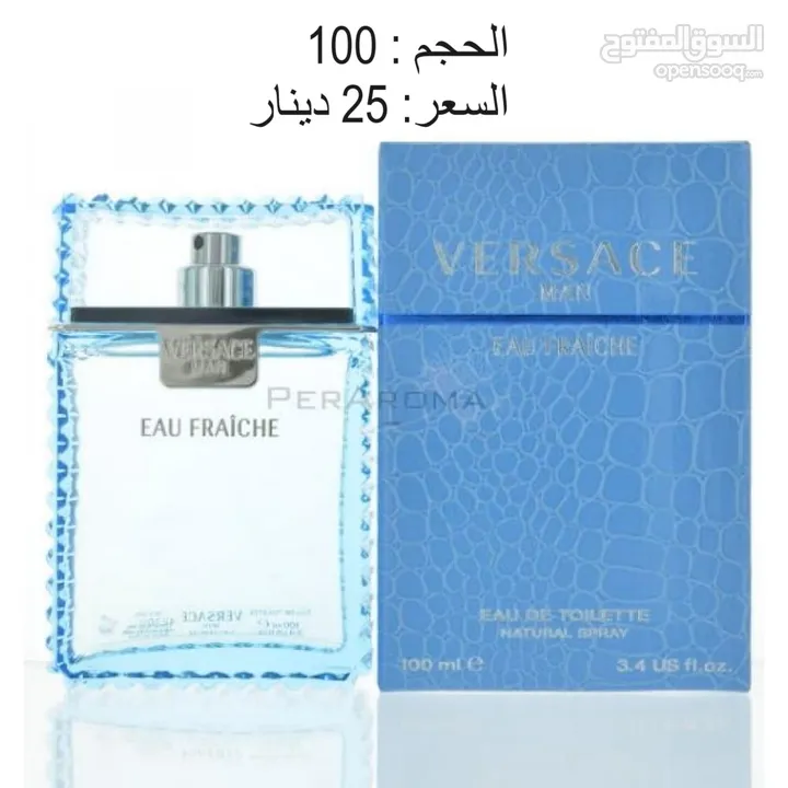 عطور وارد كندا بنص السعر/ تصفية لاخر الحبات