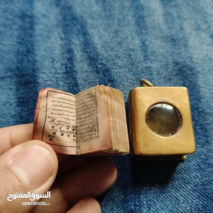 أصغر مصحف عثماني في العالم لهواة الأنتيك و النوادر