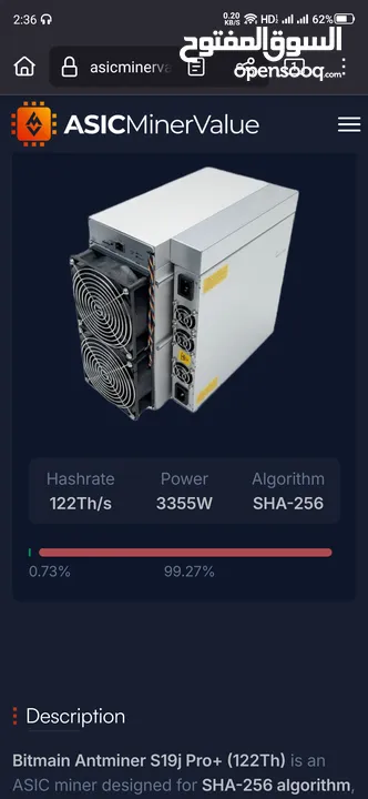 BITMAIN ANTMIMER S19j pro + 122/ths
