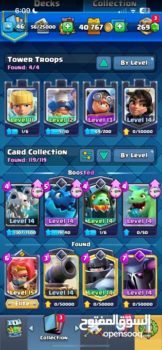 Clash royal account 8800 trophies