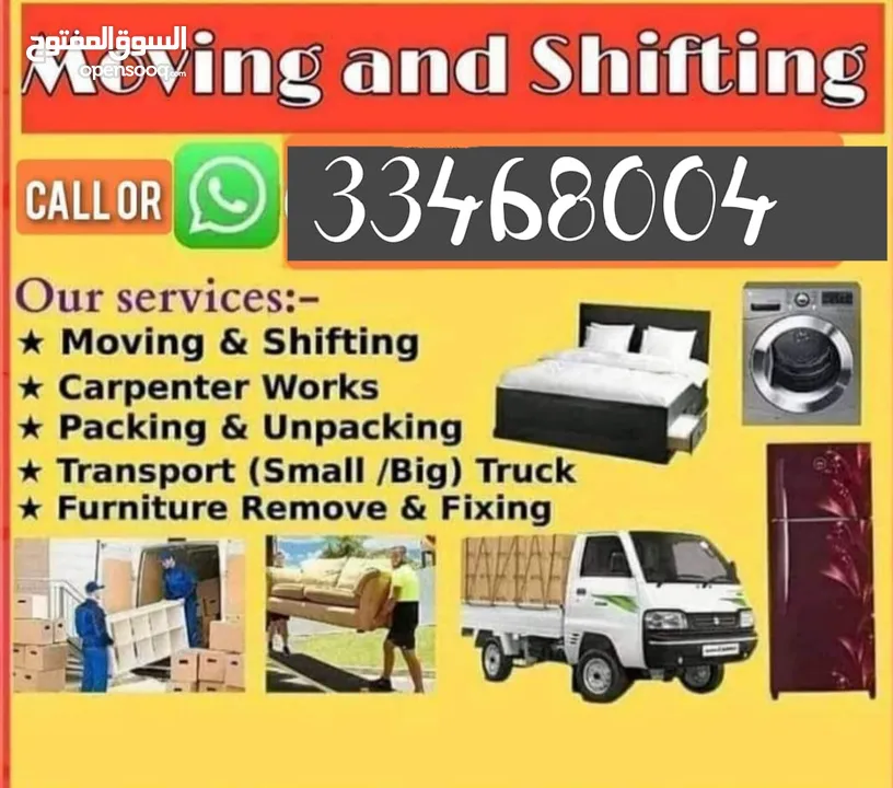 Best moving in Qatar. We are provides moving shifting we do low Price home villa office moving shift