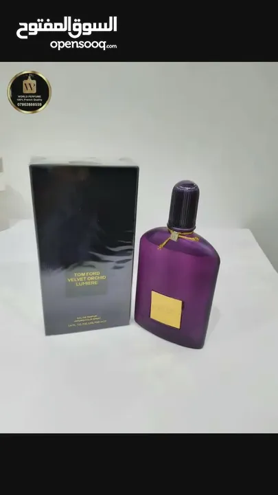 كوزمتك وعطور