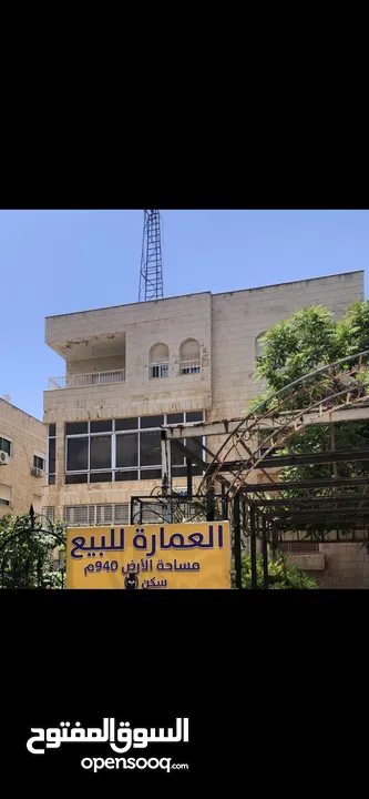 للبيع عمارة على ارض 940 م2 سكن ب / المدينة الرياضية - ش ابن زريق