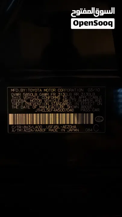 لكزس 460 صفر حوادث