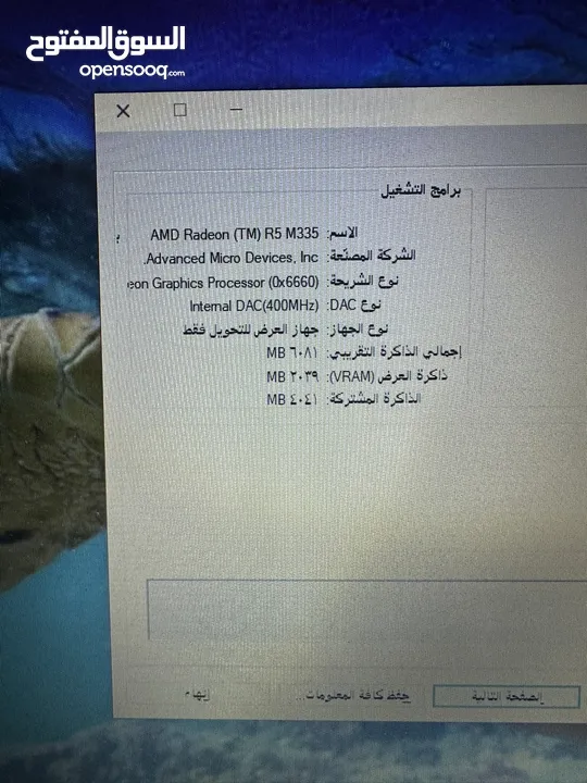 لابتوب dell كرتين شاشة فل كيبورد شاشة كبيرة سعرر حررق