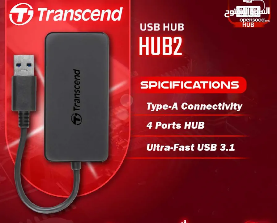 موزع  USB HUB عالي السرعة 3.1 و 4 مداخل Transcend HUB 2 Type-A 4 Port USB HUB SuperSpeed 3.0